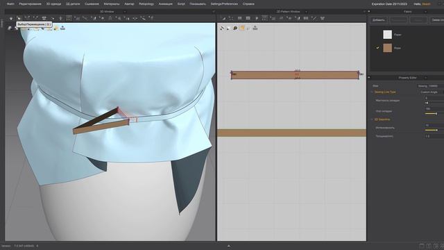 Бумажная обертка \ Paper Wrapper Marvelous Designer tutorial