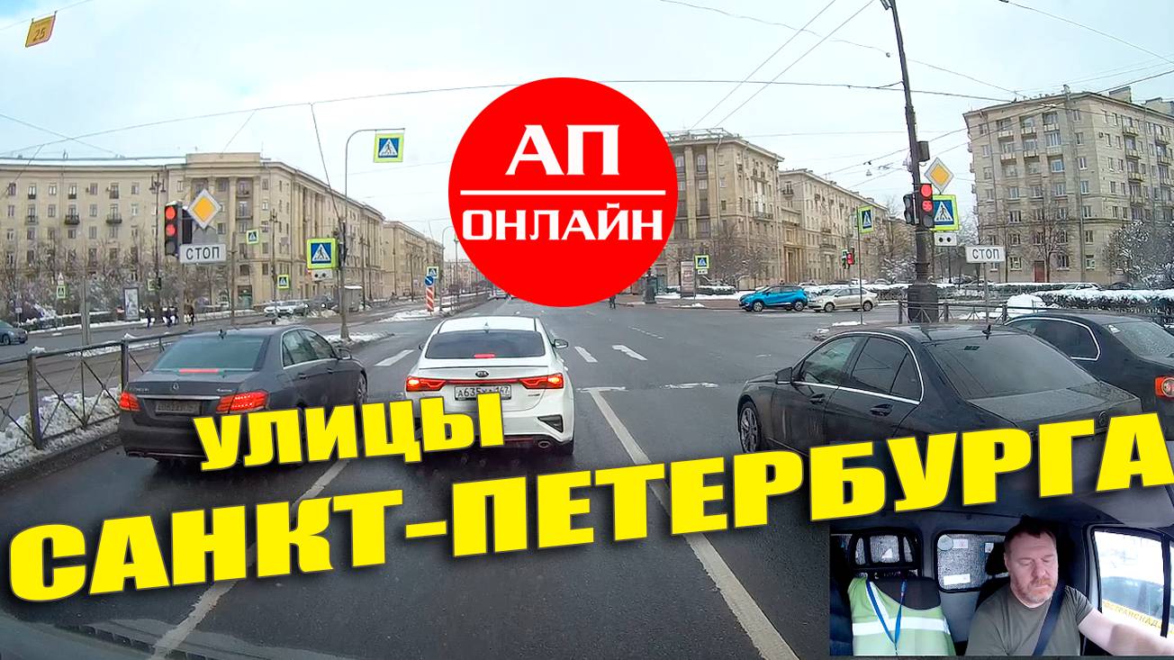 Санкт-Петербург / проезд по городу