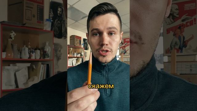 Как выбрать фирму карандаша?