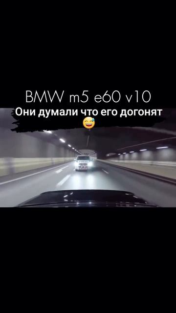 Думали догонят