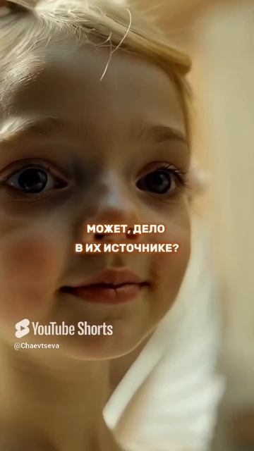 ✨ ОТКУДА ПРИХОДЯТ МЕЧТЫ, ГОТОВЫЕ СБЫТЬСЯ?