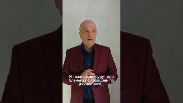 Почему ваш бизнес буксует. Часть 3