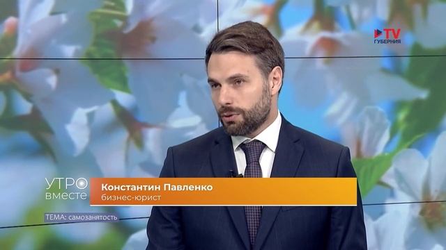 Гость студии: юрист Константин Павленко