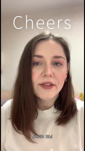 Самое полезное слово в английском языке
