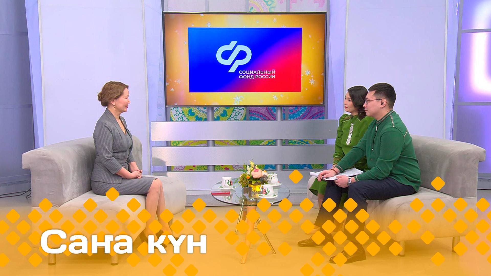 «Саҥа күн»  (23.01.25)