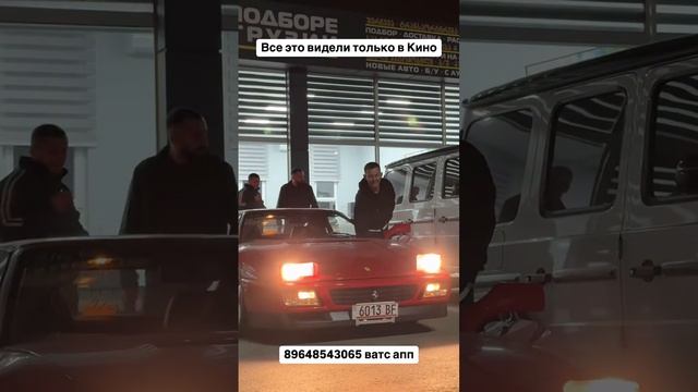 Все такое видели только в кино! Авто из Грузии! 23.01.25 #автоизГрузии #автоизСША #растаможка