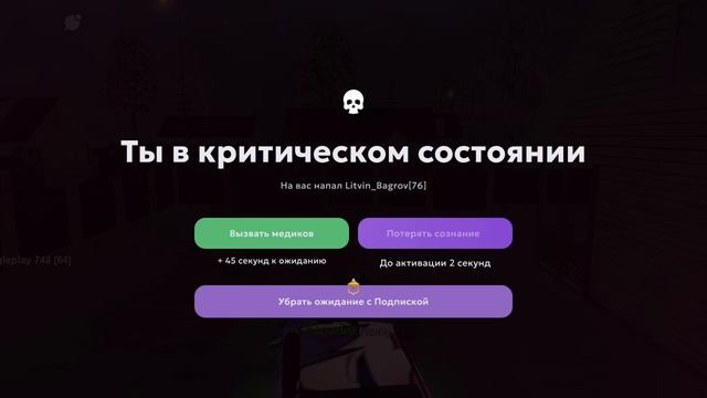 жб за ск