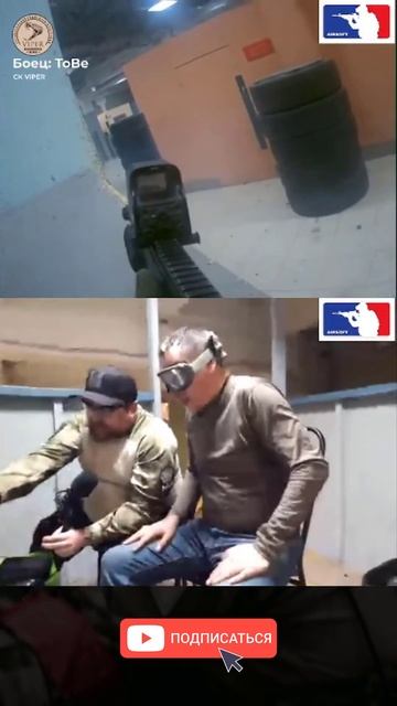 ПРЯМЫЕ ЭФИРЫ ПО СТРАЙКБОЛУ ОТ ПЕРВОГО ЛИЦА! НЕ ПРОПУСТИ! CQB ЗАРУБА!
