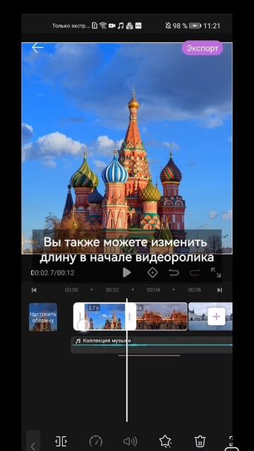 SVID_20250123_194416_1.mp4