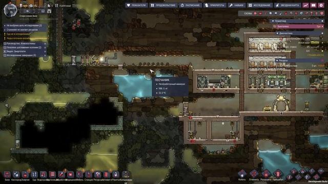 ЭЛЕКТРОСТАНЦИЯ В Oxygen Not included