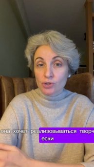 Женщина и современность: чтобы "хочу", а не "надо"