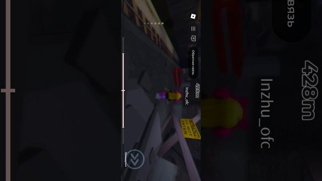 играю в roblox