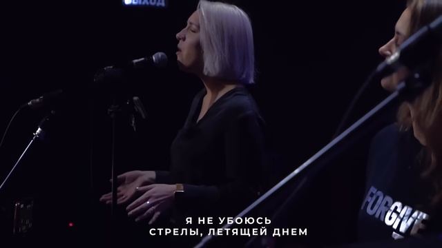 ПСАЛОМ 90 (Live) l Прославление. Ачинск