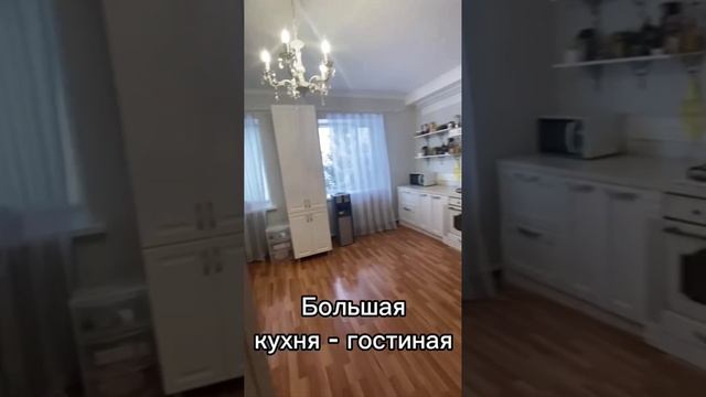 Таунхаус в п. им. Куйбышева