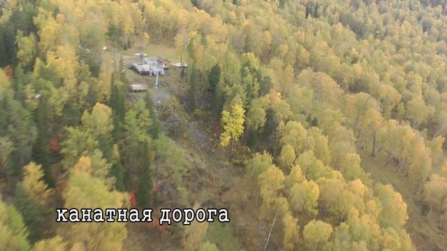 Манжерок - до нашествия Грефа (2012 г.)