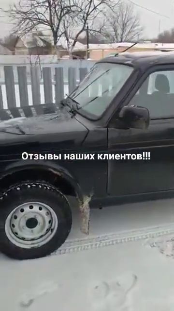 Купить Авто Тольятти, реальные отзывы наших клиентов!