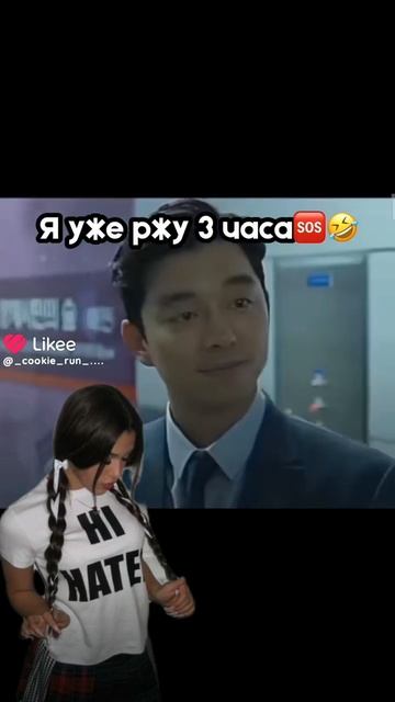 это лайк не мое😔