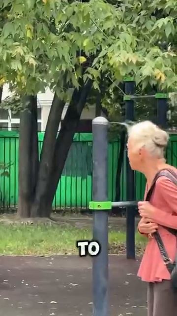 Вот и занимайся после такого на улице