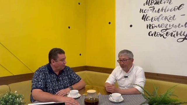 Подкаст с генеральным директором компании "Любо-город" Артемом Цыденовым