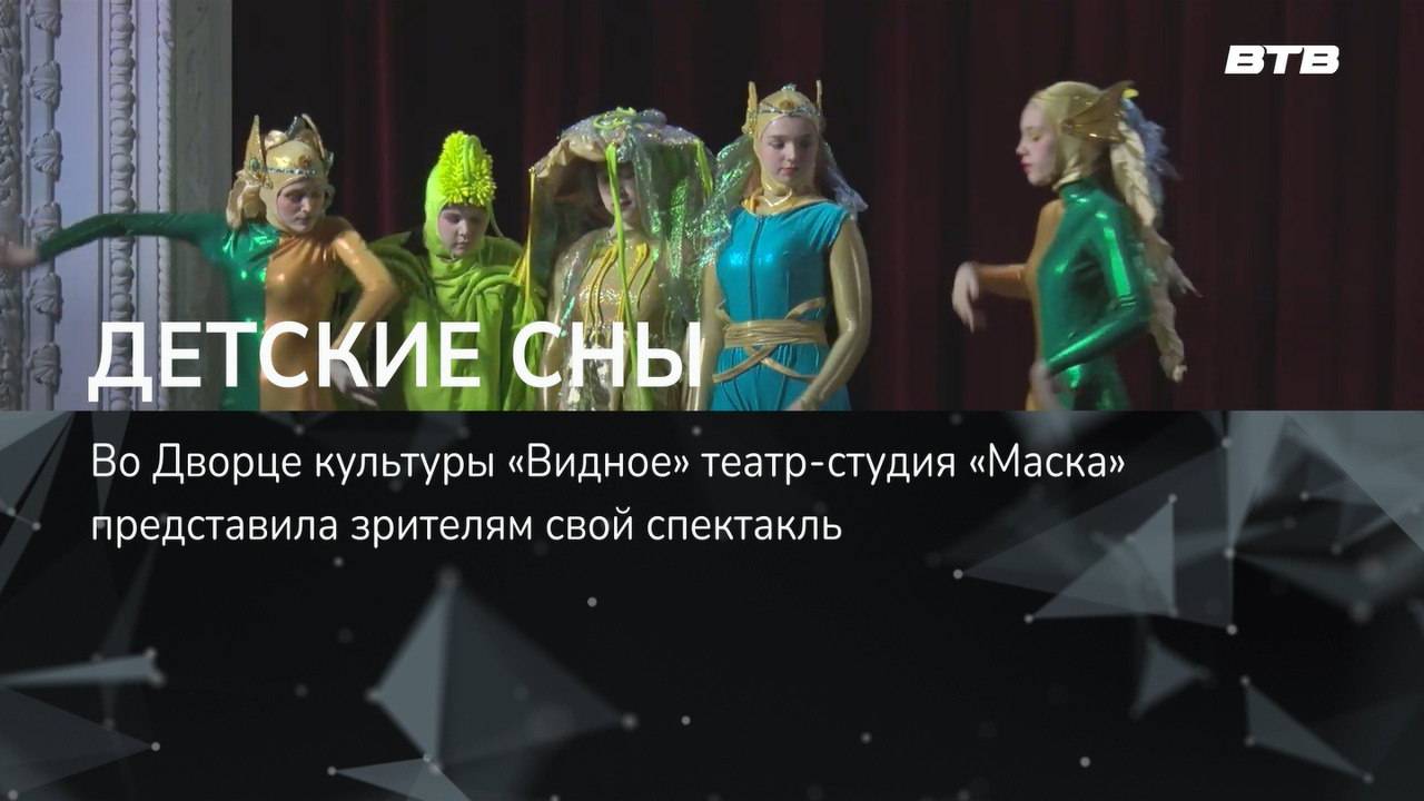 ДЕТСКИЕ СНЫ