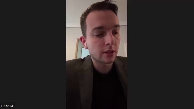 Шитников Никита РОП Москва