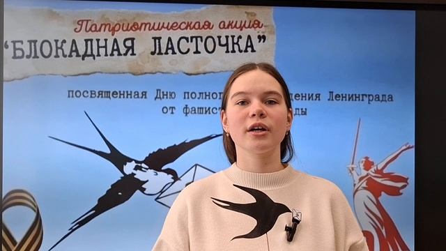 #БлокаднаяЛасточкаБлаговещенскРБ