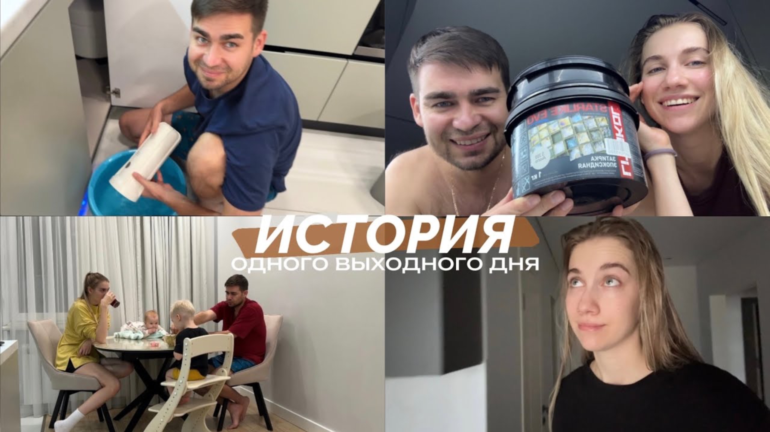 косяки нашего ремонта🤯 роллы, фильтр, дети и другие проблемы 😅