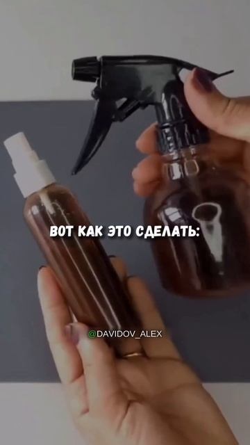 средство, способное ускорить рост волос #похудение #здоровье #стресс #стройность #питание