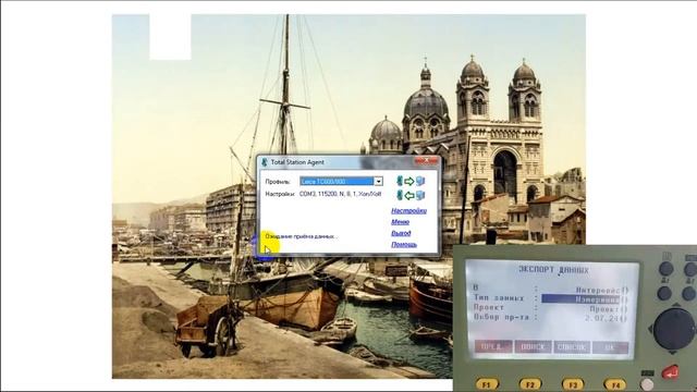 Тахеометр Leica TS02 скачивание данных TSAgent