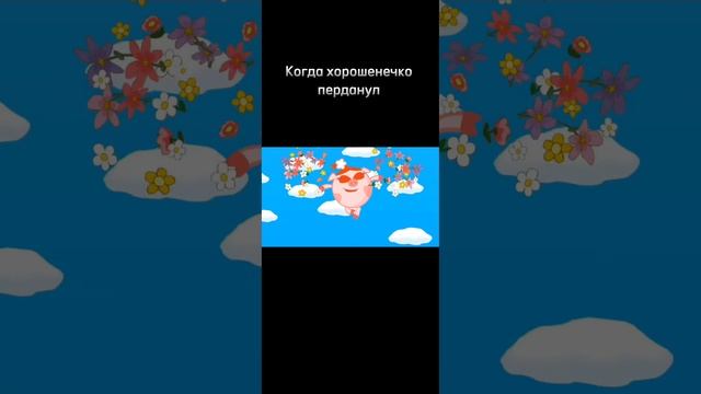 Смешарики мемы