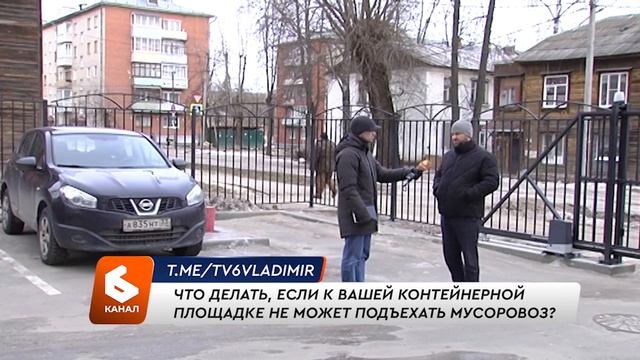 Что делать, если к вашей контейнерной площадке не может подъехать мусоровоз?