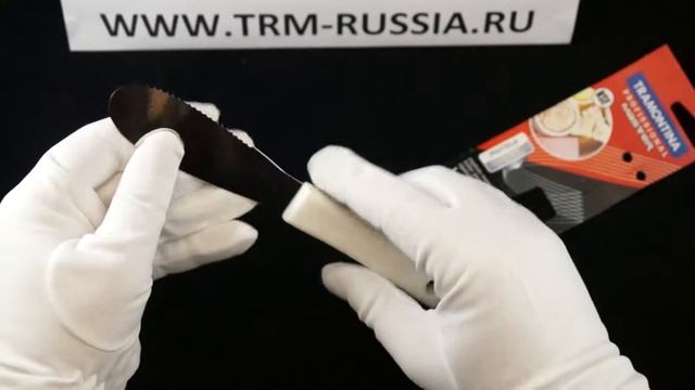 Tramontina Professional Master Нож для масла 4" 24670/184