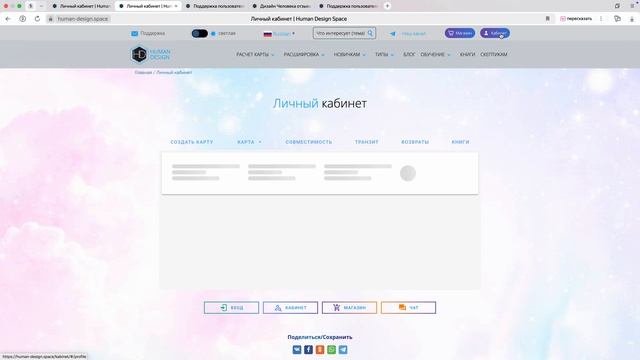 Расширенные подсказки бесплатно.