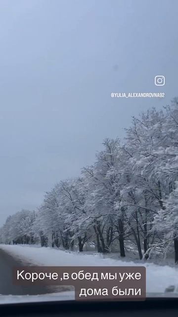 решили с мужем