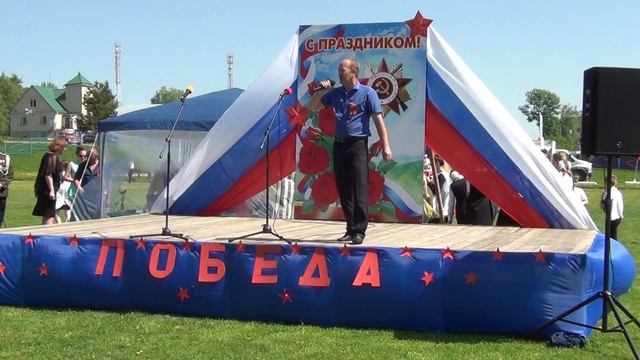 Третий день+
