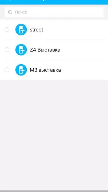 Передача замка в другой аккаунт