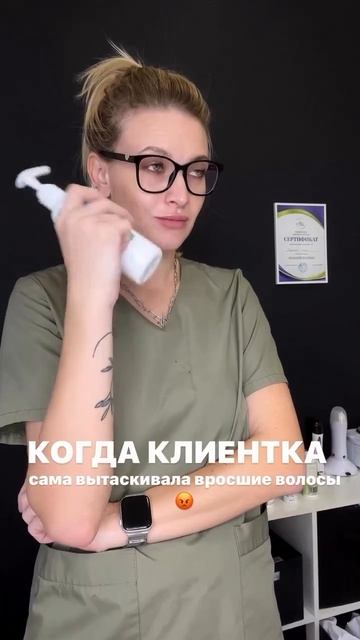 Клиенты на депиляции