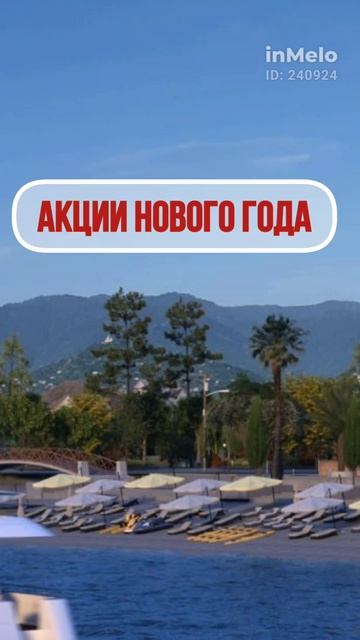 Грузия недвижимость