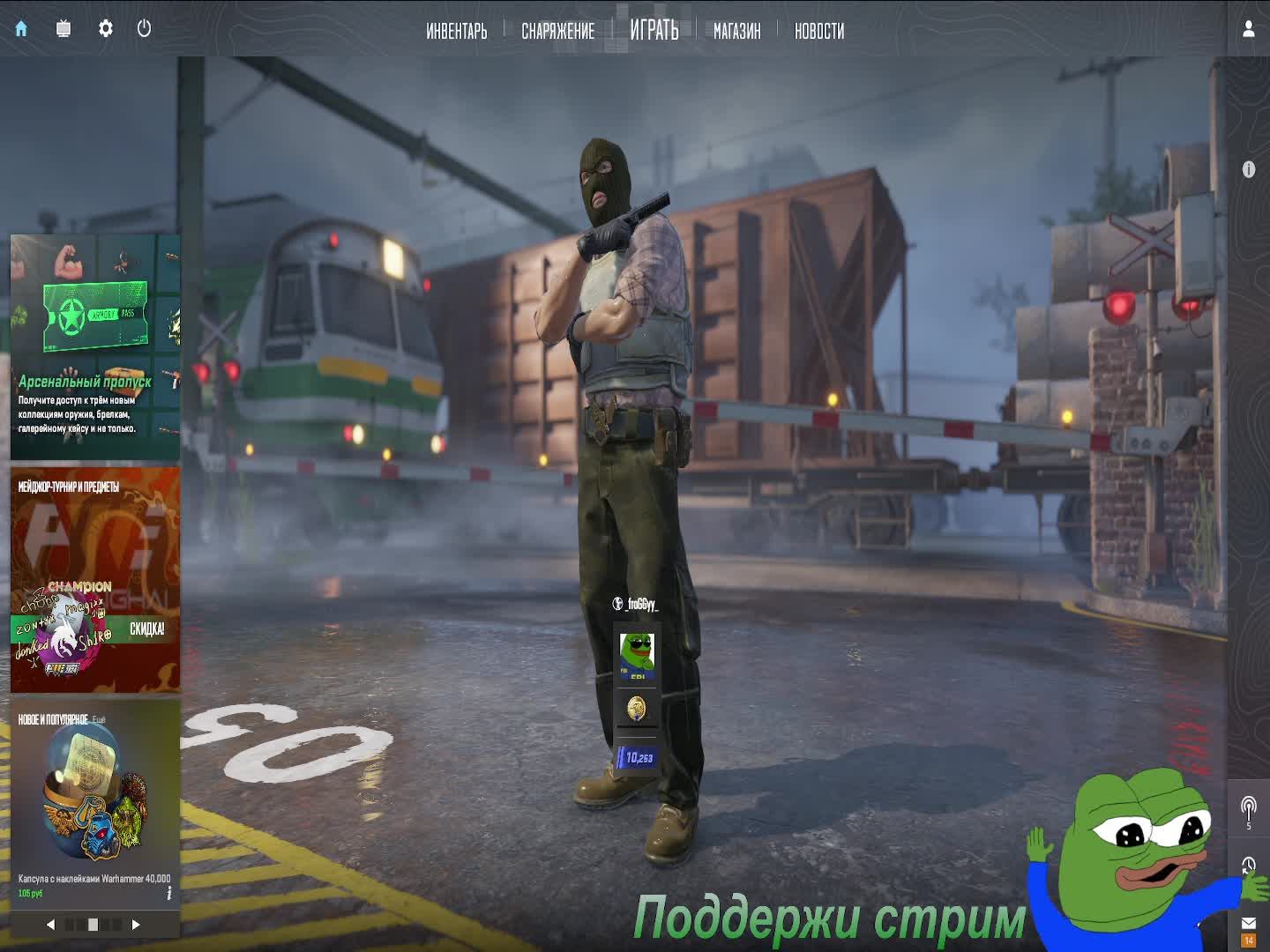 CS2! Играем, открываем кейсы. Поднимаем свой рейтинг!