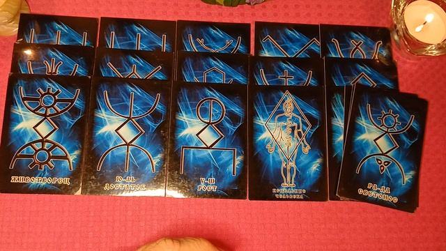 Что Вам необходимо знать на данный момент🙏🌈🌞🎠🔔