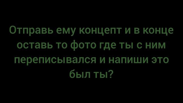 как узнать что тебе написал настоящий Дэн 19 к 
в телеграм