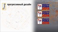 iForm - одежда нового времени