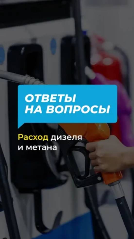 ГБО от ведущих производителей — 4SAVE, Landirenzo, OMVL и другие.