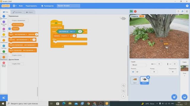 Турбо - изучаем скорость в Scratch. Мастер-класс от Александра Хайруллина