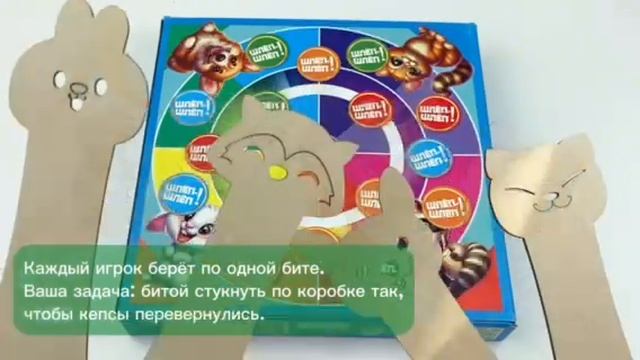 Шлёп-шлёп
Игра для непоседливых детей и взрослых