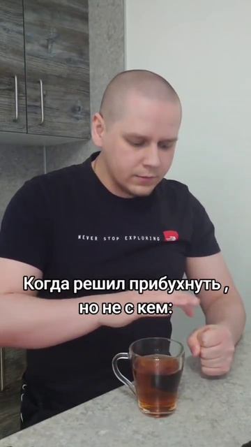 по душам поговорили