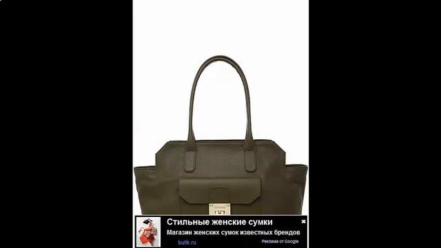 кожаные сумки женские фото