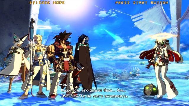 Guilty Gear -REVELATOR- аркада — Син Киске