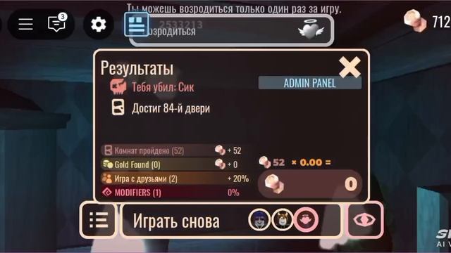 doors админ панель монтирую видео