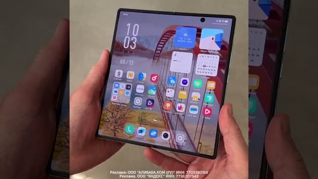 Складной смартфон vivo X Fold2